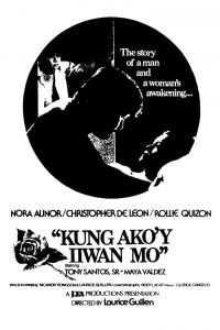 Kung Ako’y Liwan Mo
