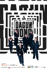 Dagundong: Alamat First Concert